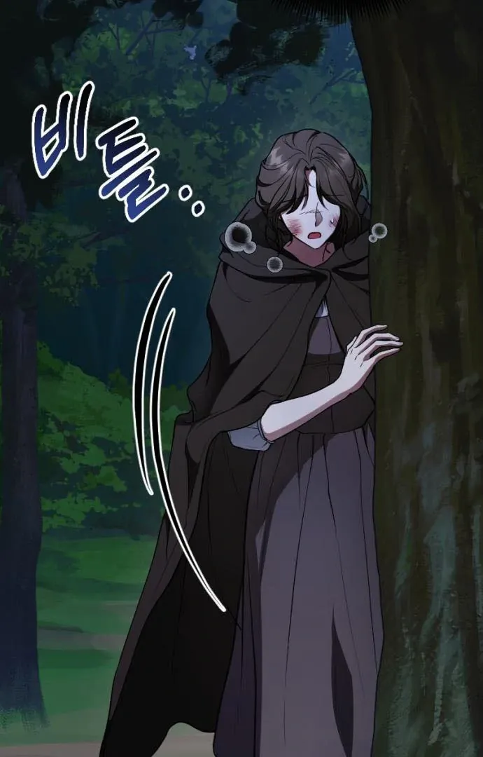 Shadow in Paradise Chapter 7 page 13 - 
