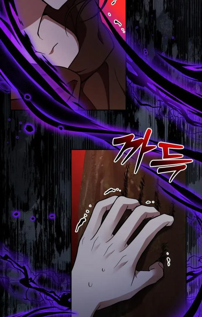 Shadow in Paradise Chapter 7 page 19 - 