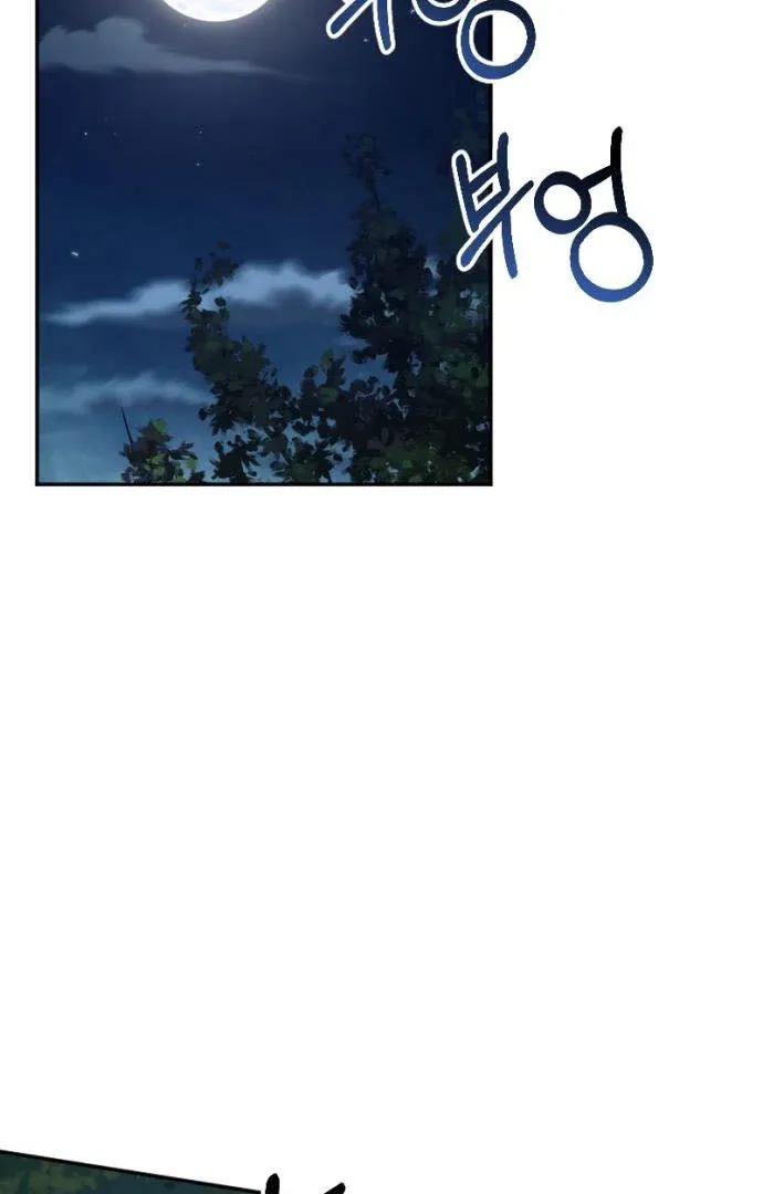 Shadow in Paradise Chapter 7 page 3 - 
