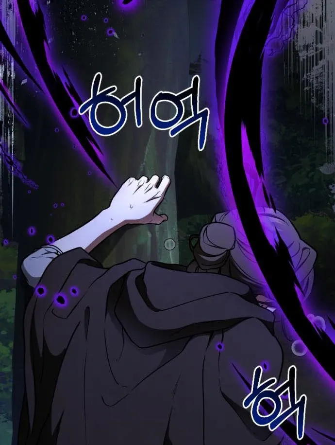 Shadow in Paradise Chapter 7 page 21 - 