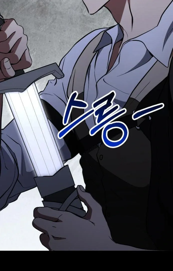 Shadow in Paradise Chapter 7 page 79 - 