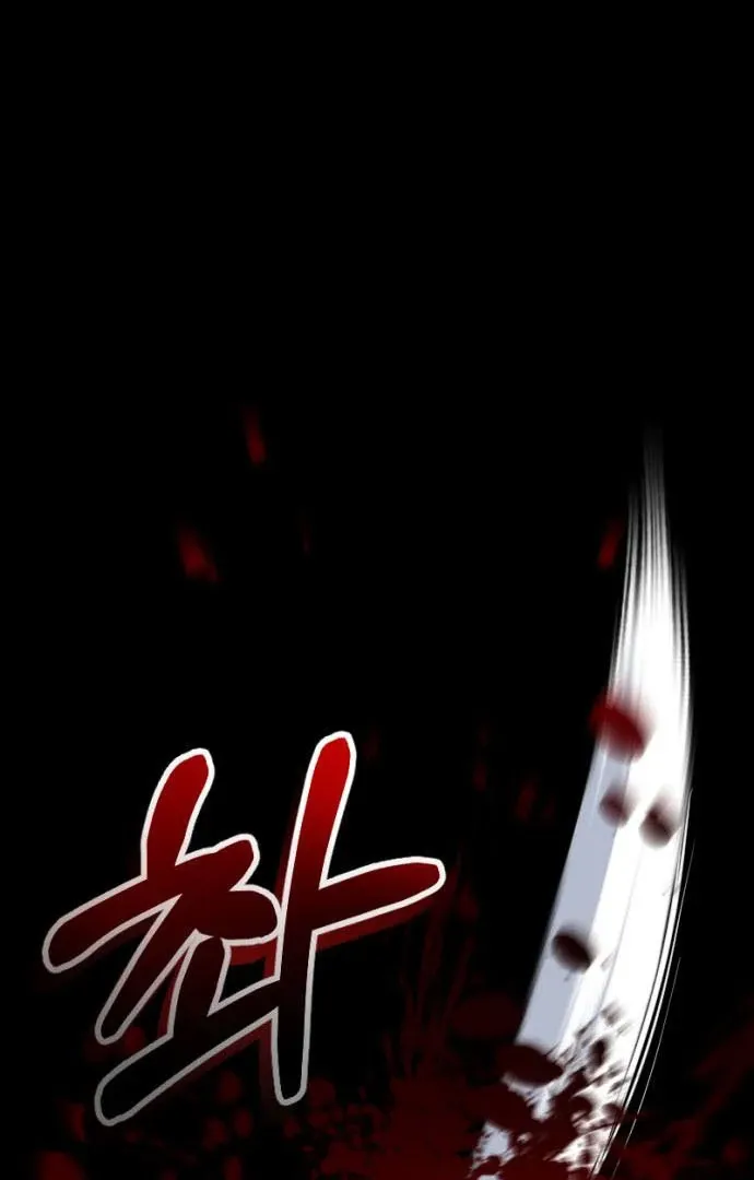 Shadow in Paradise Chapter 7 page 80 - 