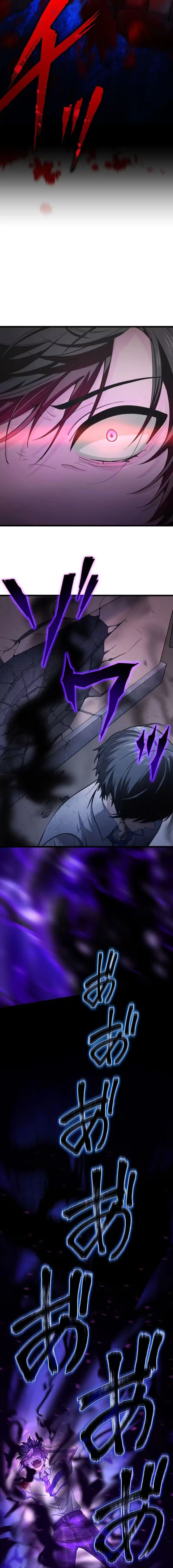 Shadow Master -Gekka no Musou Geki- Chapter 1 page 26 - 