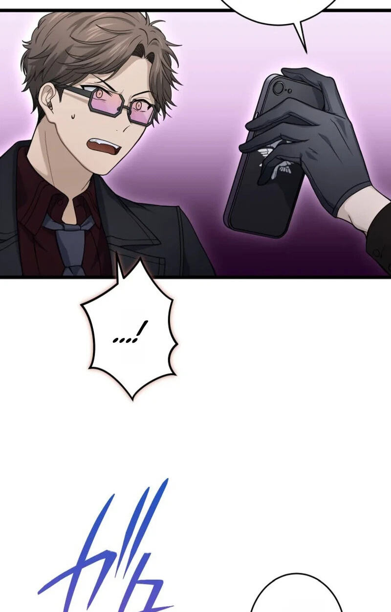 Shadow Master -Gekka no Musou Geki- Chapter 23 page 6 - 