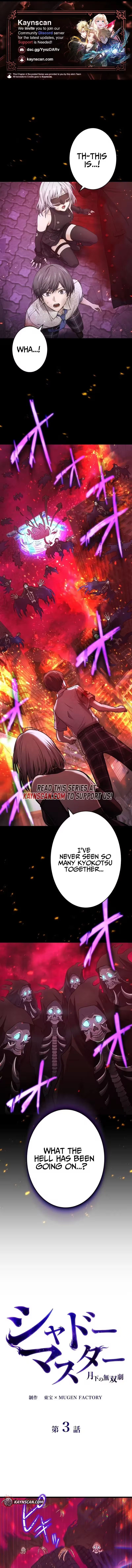 Shadow Master -Gekka no Musou Geki- Chapter 3 page 1 - 