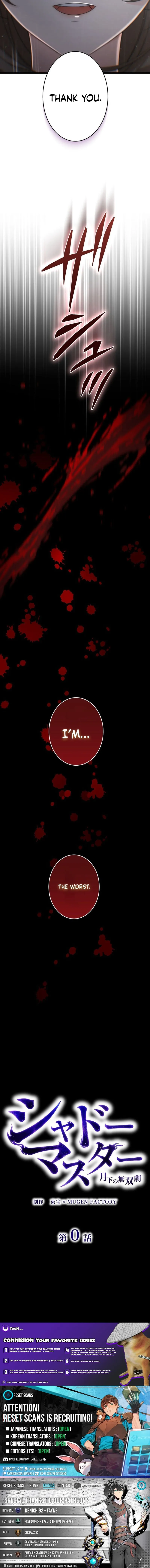 Shadow Master: The Peerless Legend Beneath the Moon Chapter 0 page 14 - 