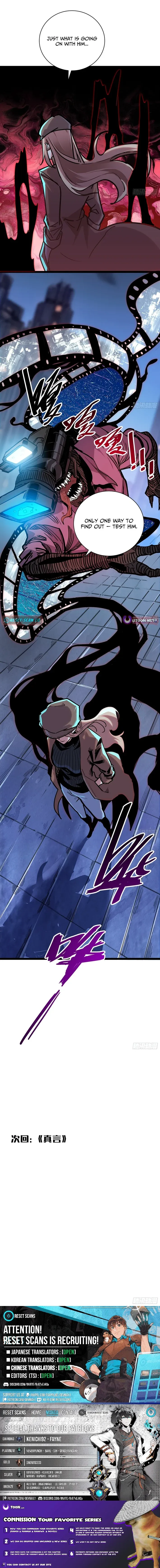 Shadow Master: The Peerless Legend Beneath the Moon Chapter 11 page 9 - 
