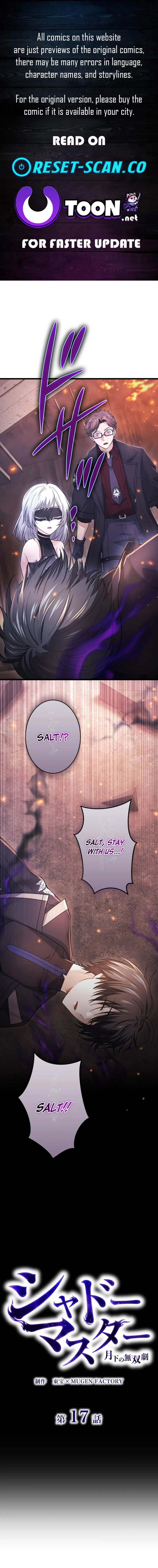 Shadow Master: The Peerless Legend Beneath the Moon Chapter 17 page 1 - 