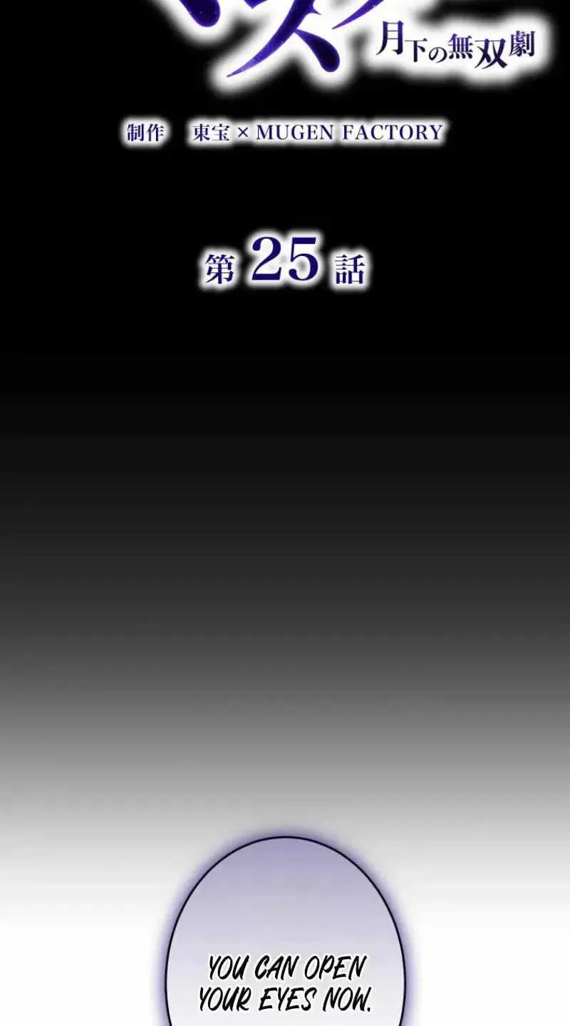 Shadow Master: The Peerless Legend Beneath the Moon Chapter 25 page 4 - 
