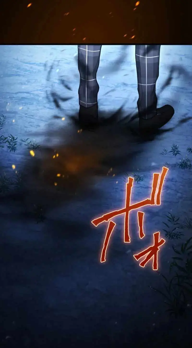 Shadow Master: The Peerless Legend Beneath the Moon Chapter 25 page 73 - 