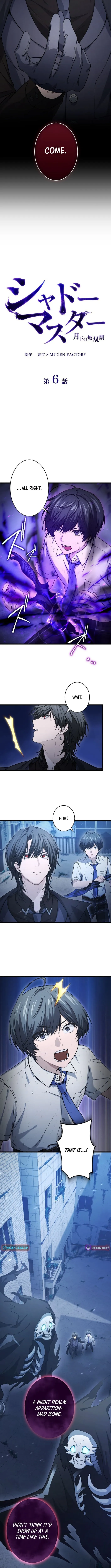 Shadow Master: The Peerless Legend Beneath the Moon Chapter 6 page 3 - 