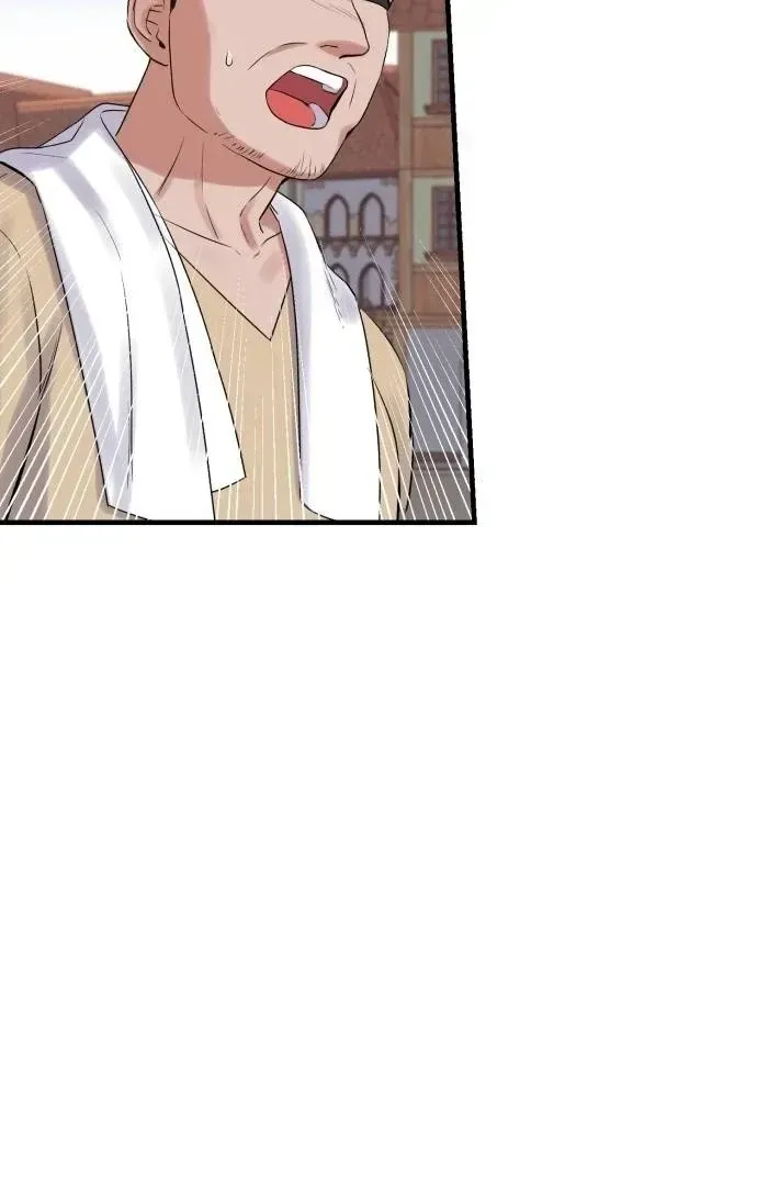 Shadow Princess Chapter 1.1 page 97 - 