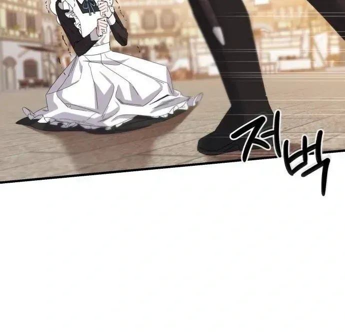 Shadow Princess Chapter 1.2 page 20 - 