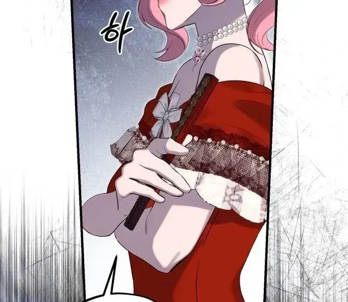 Shadow Princess Chapter 1.2 page 61 - 