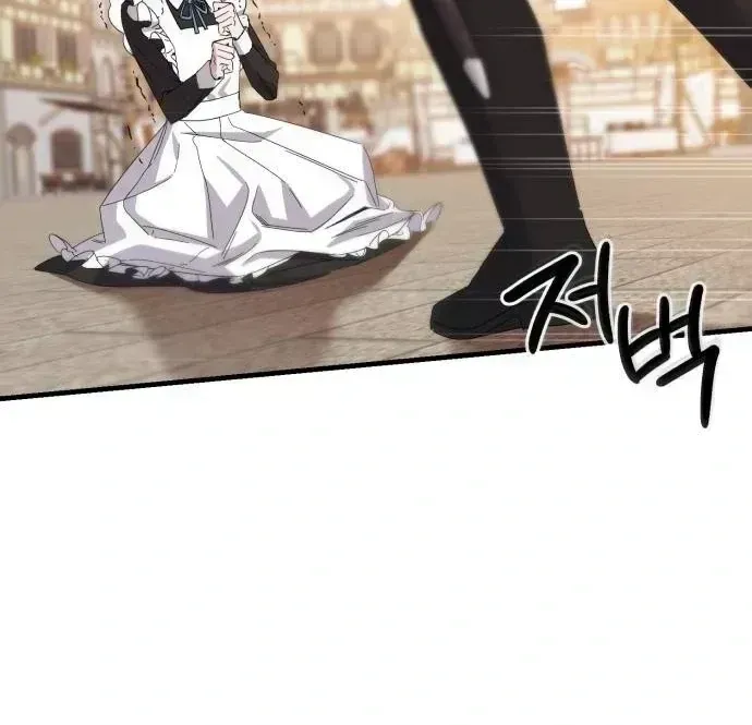 Shadow Princess Chapter 1.3 page 20 - 