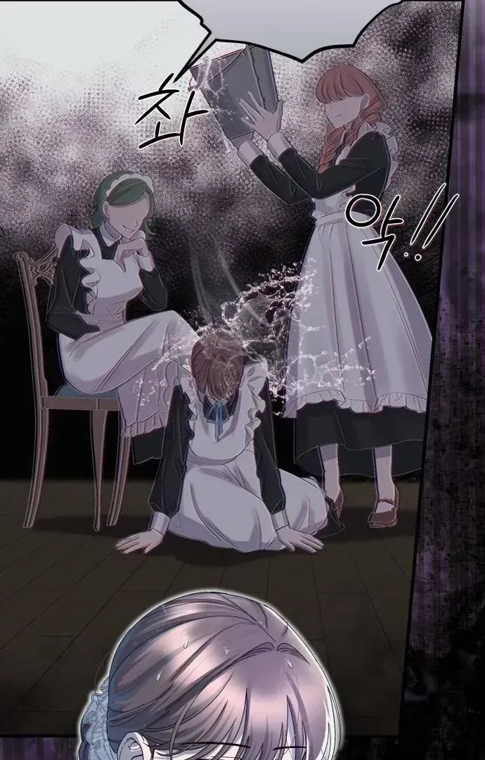 Shadow Princess Chapter 1.3 page 83 - 