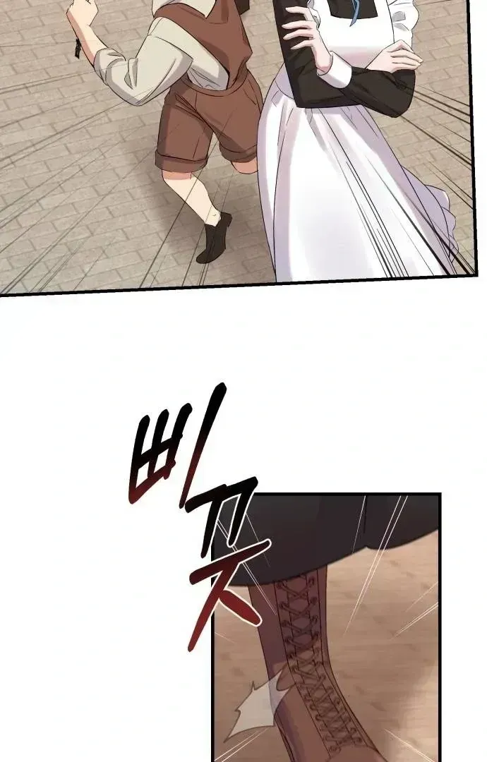 Shadow Princess Chapter 1.3 page 91 - 