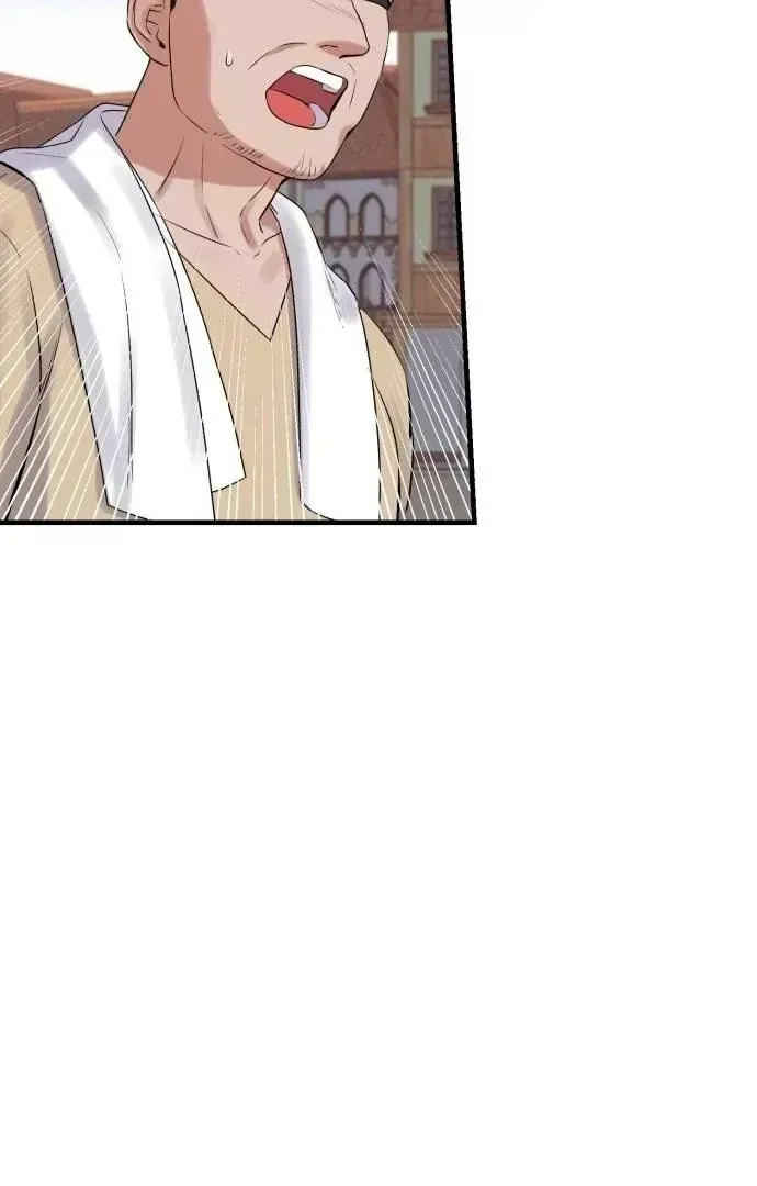 Shadow Princess Chapter 1.3 page 97 - 