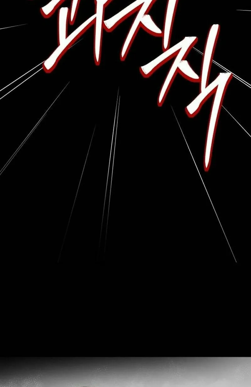 Shadow Princess Chapter 1 page 15 - 