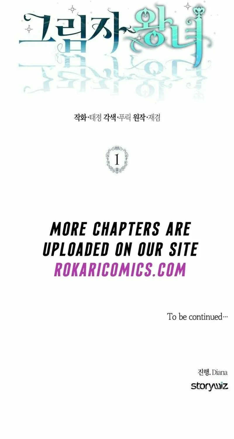 Shadow Princess Chapter 1 page 46 - 