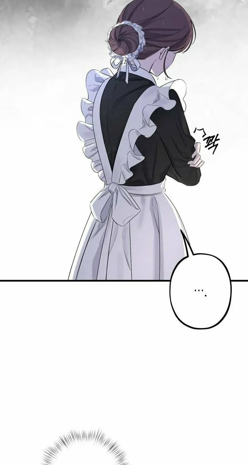 Shadow Princess Chapter 1 page 72 - 