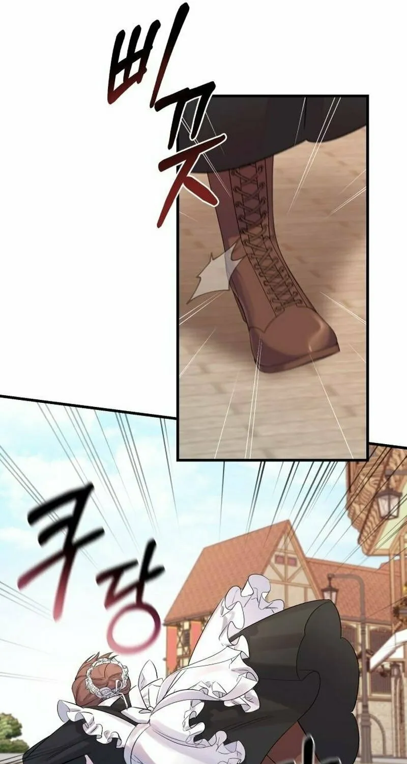 Shadow Princess Chapter 1 page 76 - 