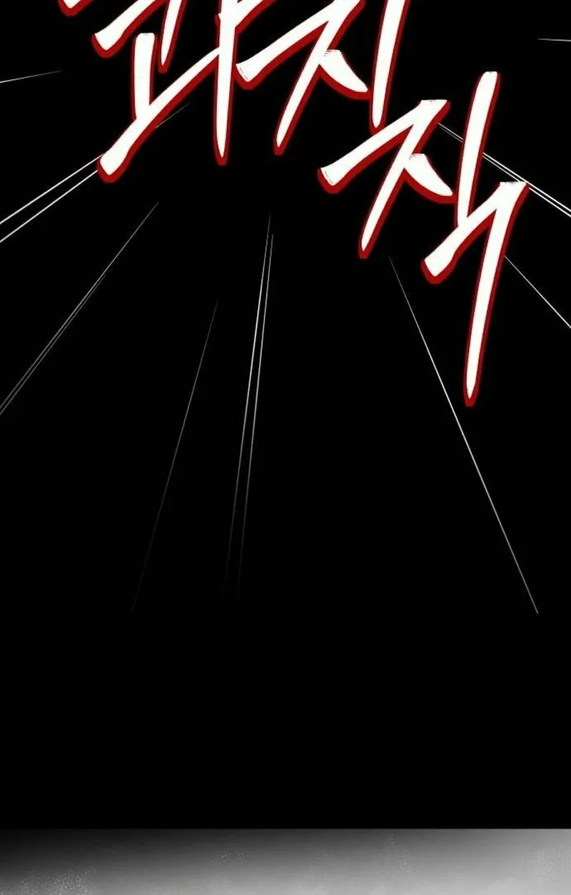 Shadow Princess Chapter 1 page 92 - 