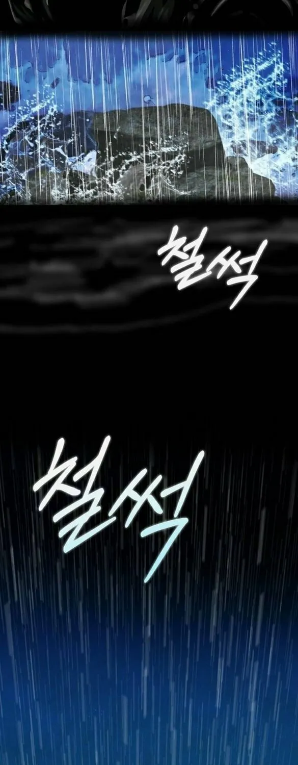 Shadow Princess Chapter 10 page 26 - 
