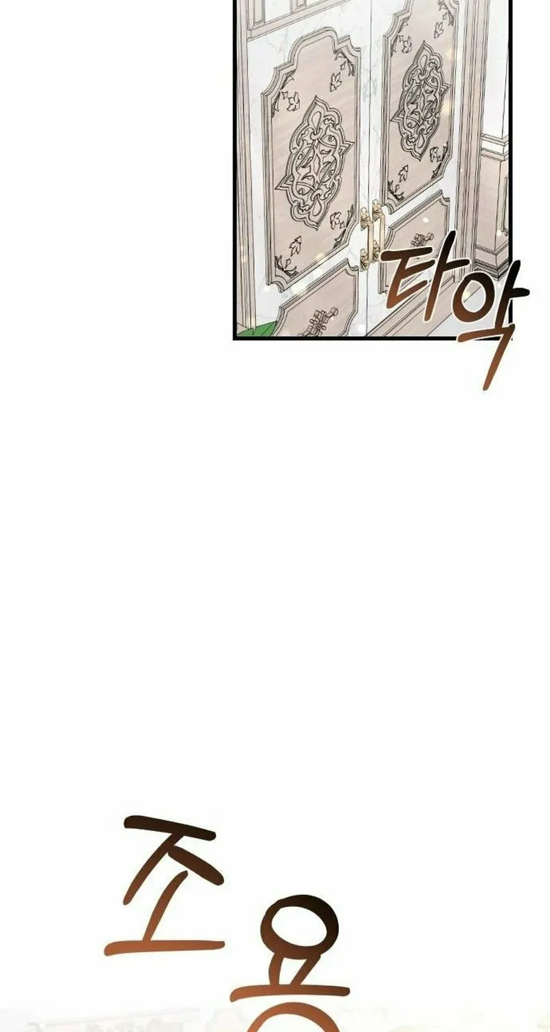 Shadow Princess Chapter 12 page 47 - 