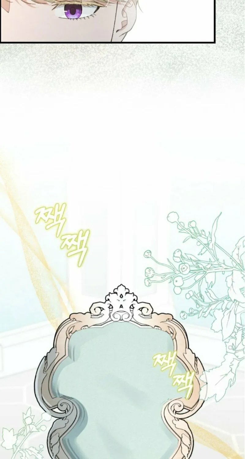 Shadow Princess Chapter 14 page 16 - 