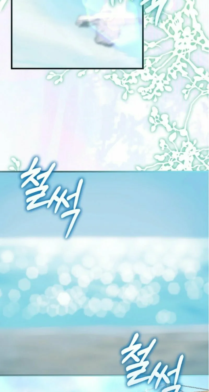 Shadow Princess Chapter 15 page 21 - 