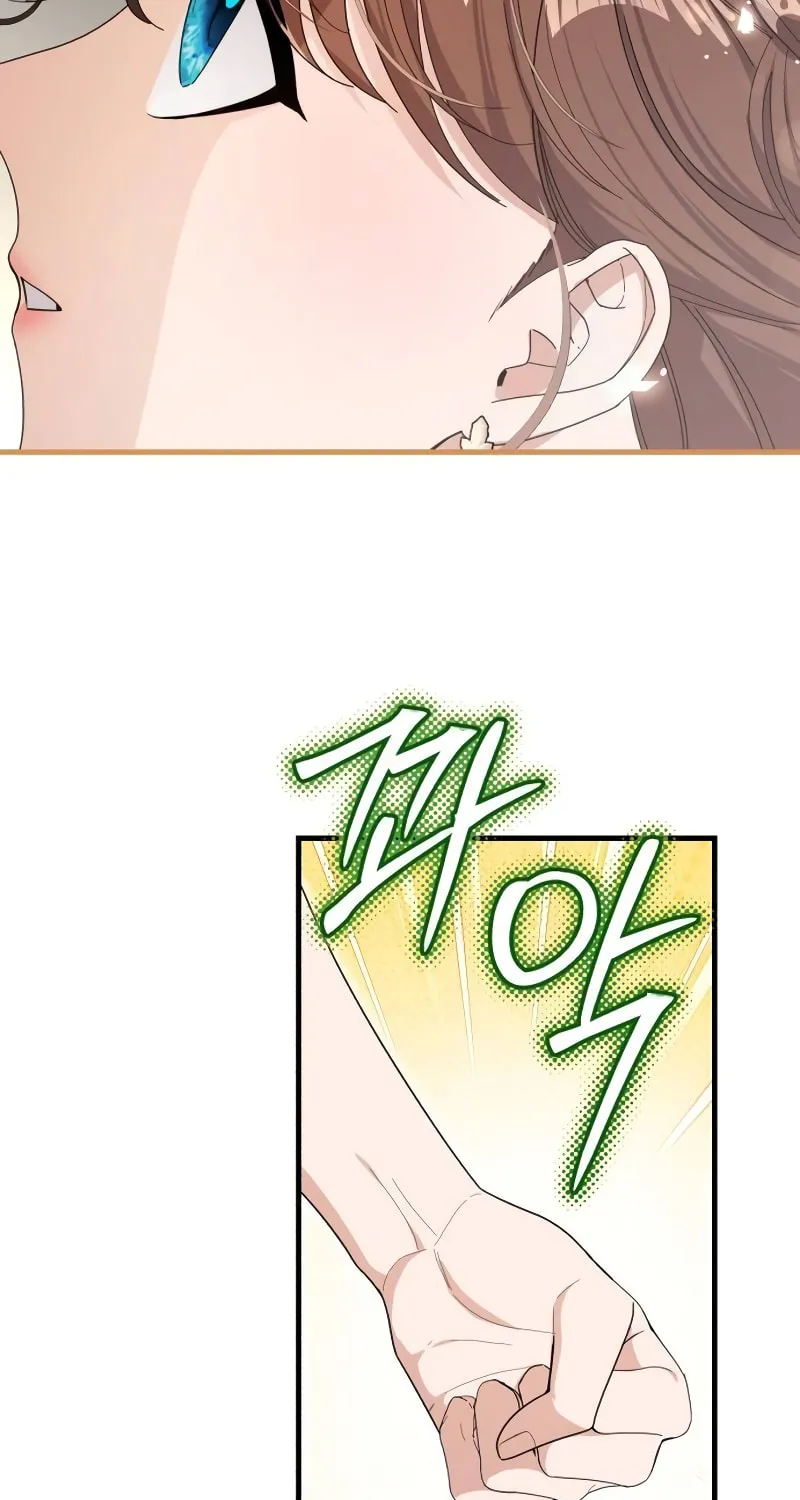Shadow Princess Chapter 17 page 11 - 