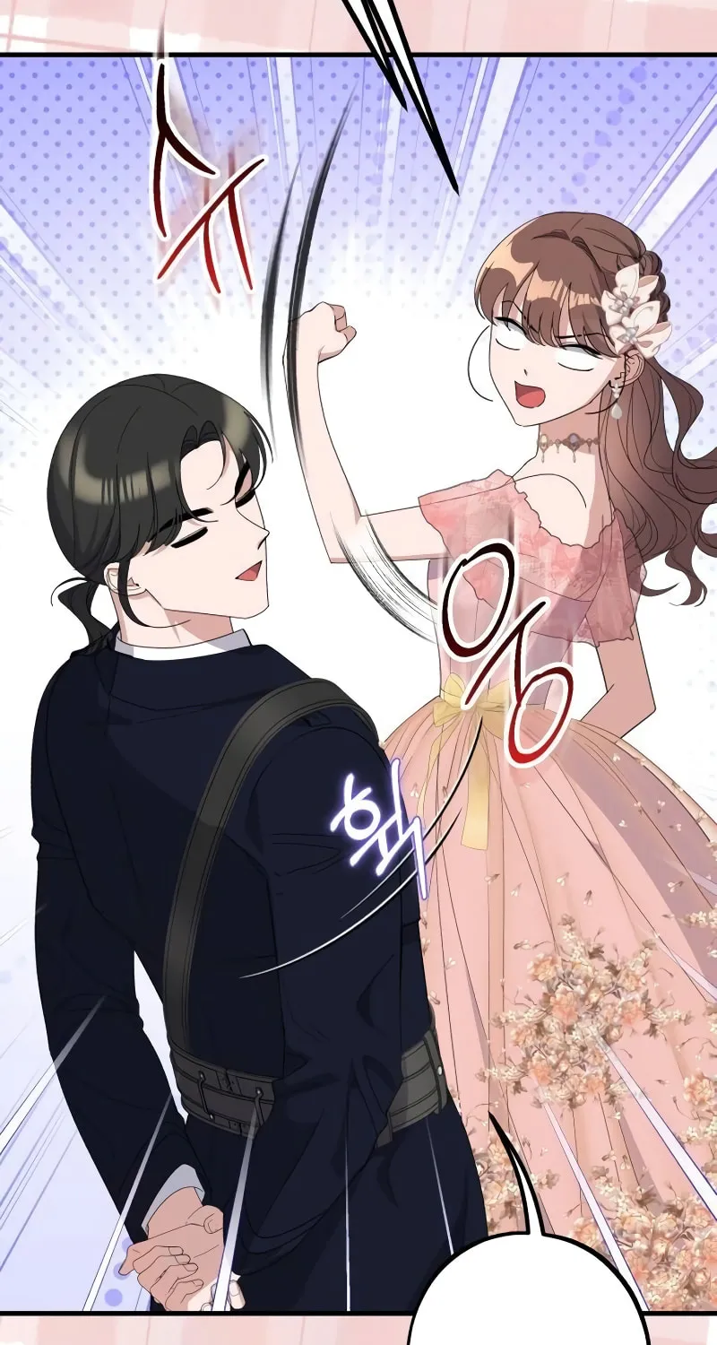 Shadow Princess Chapter 17 page 13 - 