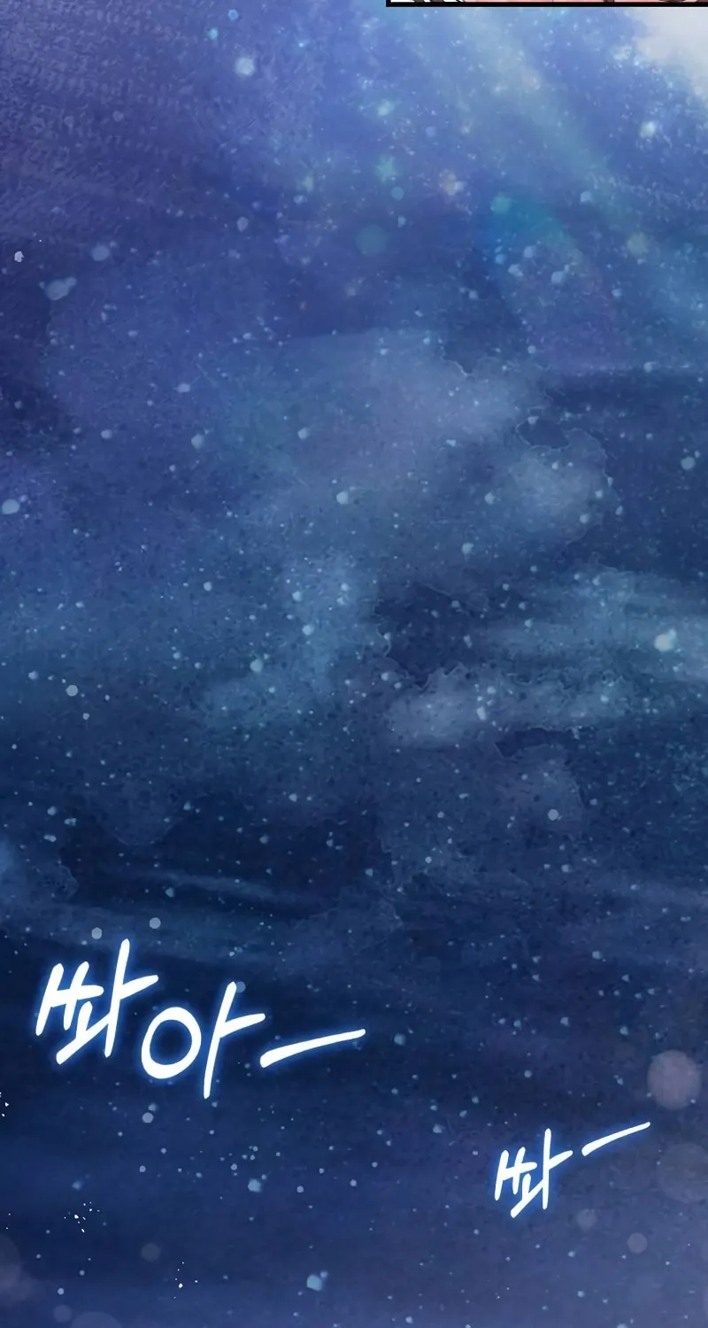 Shadow Princess Chapter 17 page 39 - 