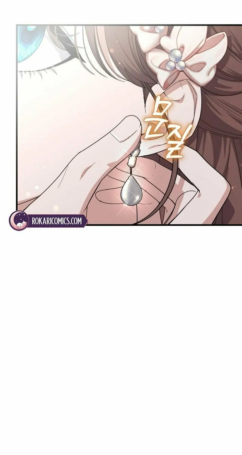 Shadow Princess Chapter 17 page 7 - 