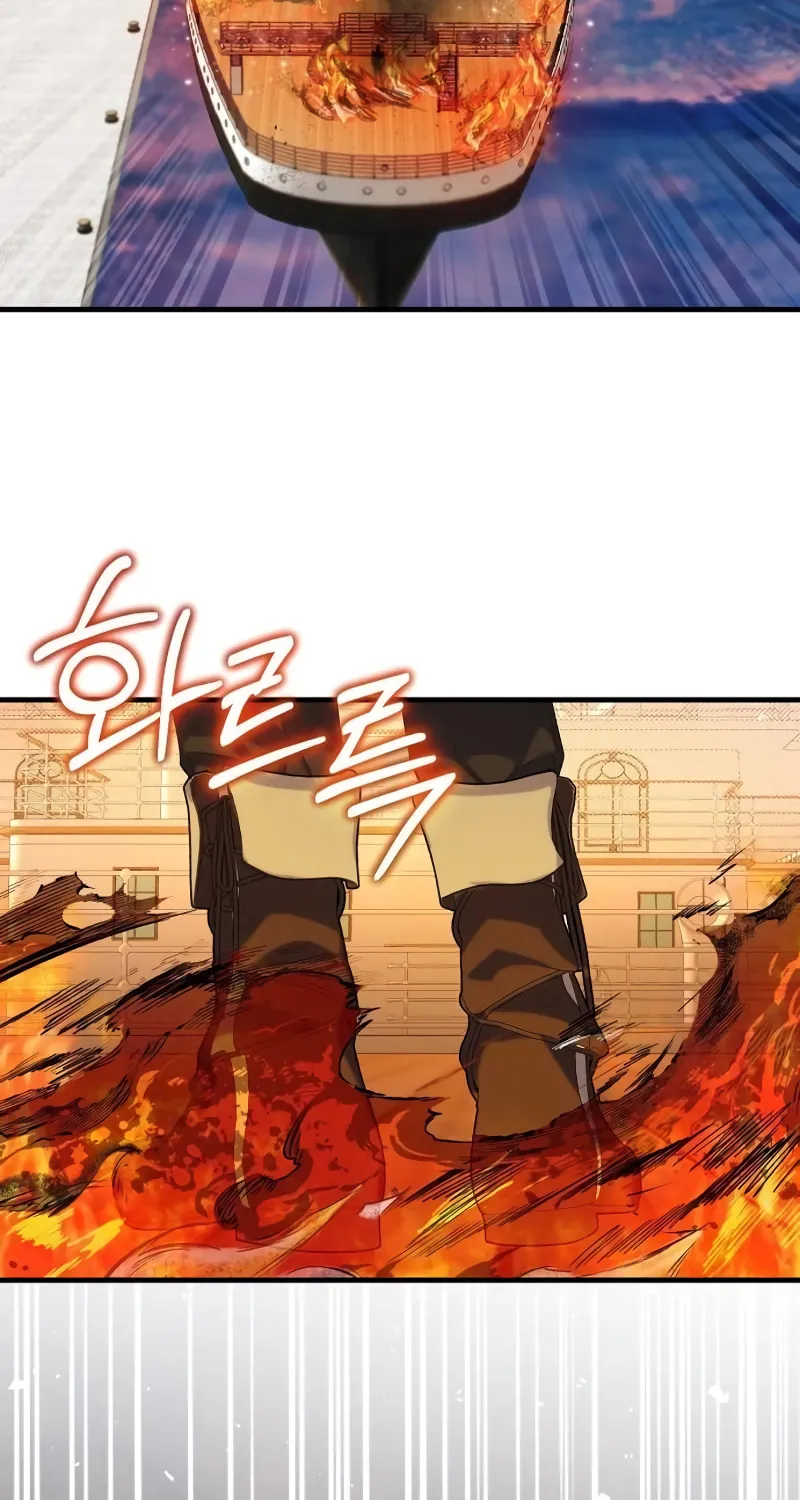 Shadow Princess Chapter 17 page 81 - 