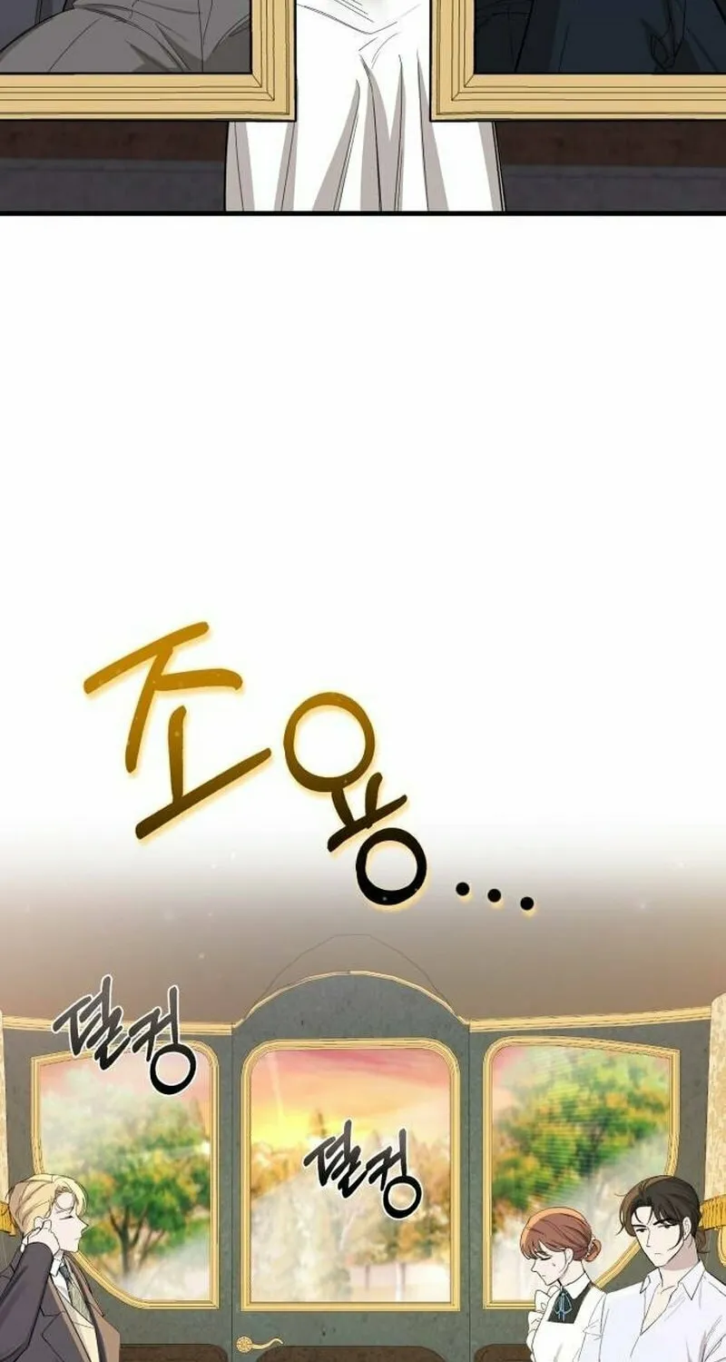 Shadow Princess Chapter 2 page 33 - 
