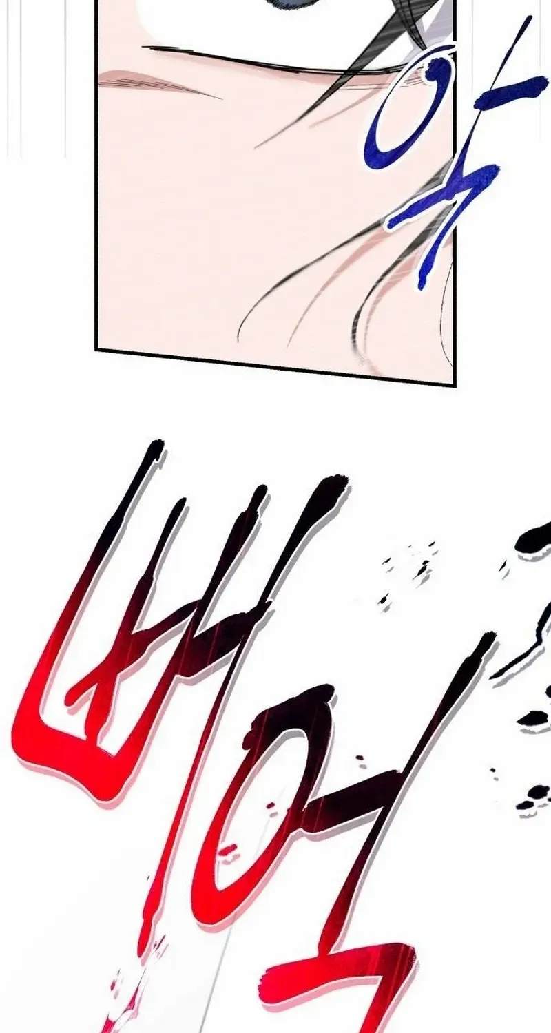 Shadow Princess Chapter 20 page 11 - 