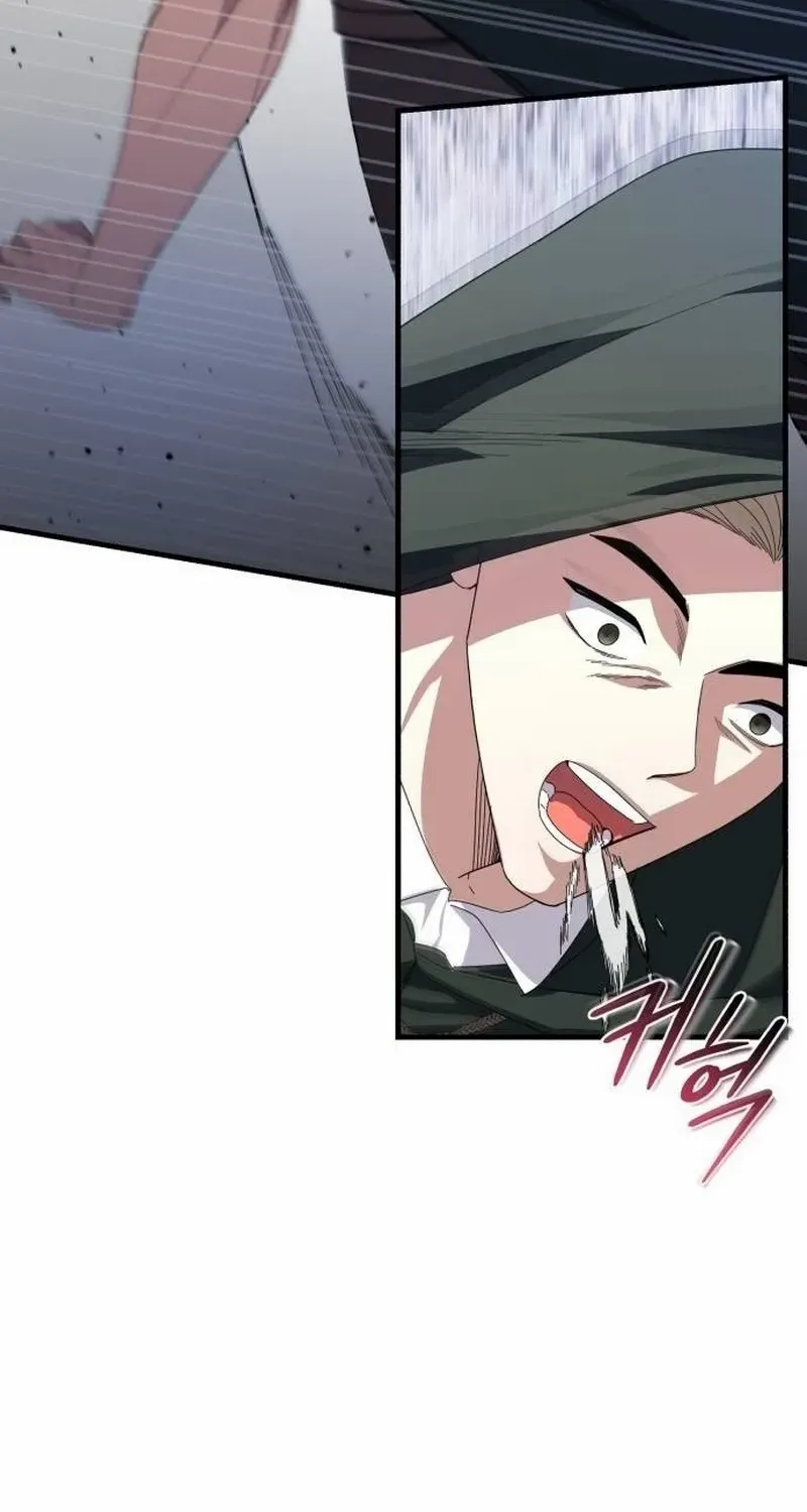 Shadow Princess Chapter 20 page 13 - 