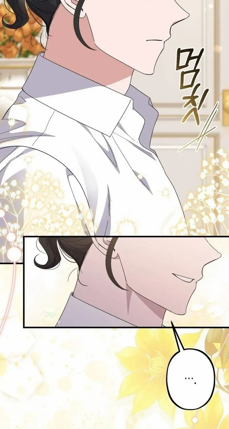 Shadow Princess Chapter 20 page 73 - 