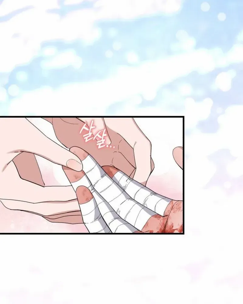 Shadow Princess Chapter 21 page 22 - 
