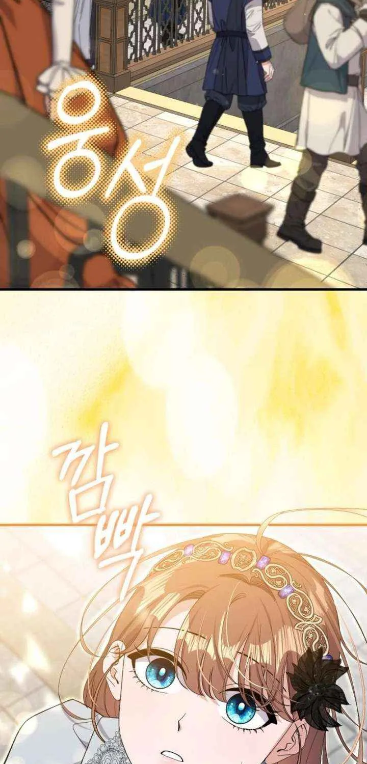 Shadow Princess Chapter 22 page 30 - 