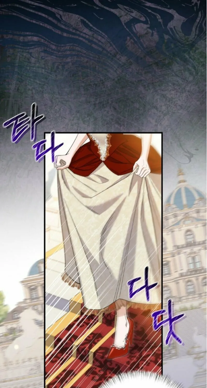 Shadow Princess Chapter 5 page 27 - 