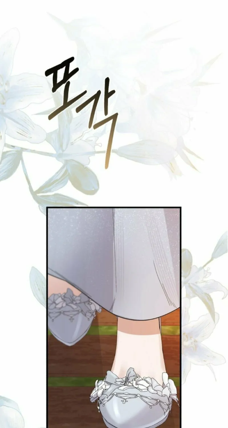 Shadow Princess Chapter 5 page 58 - 
