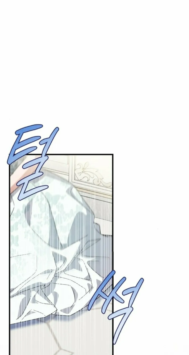 Shadow Princess Chapter 8 page 63 - 