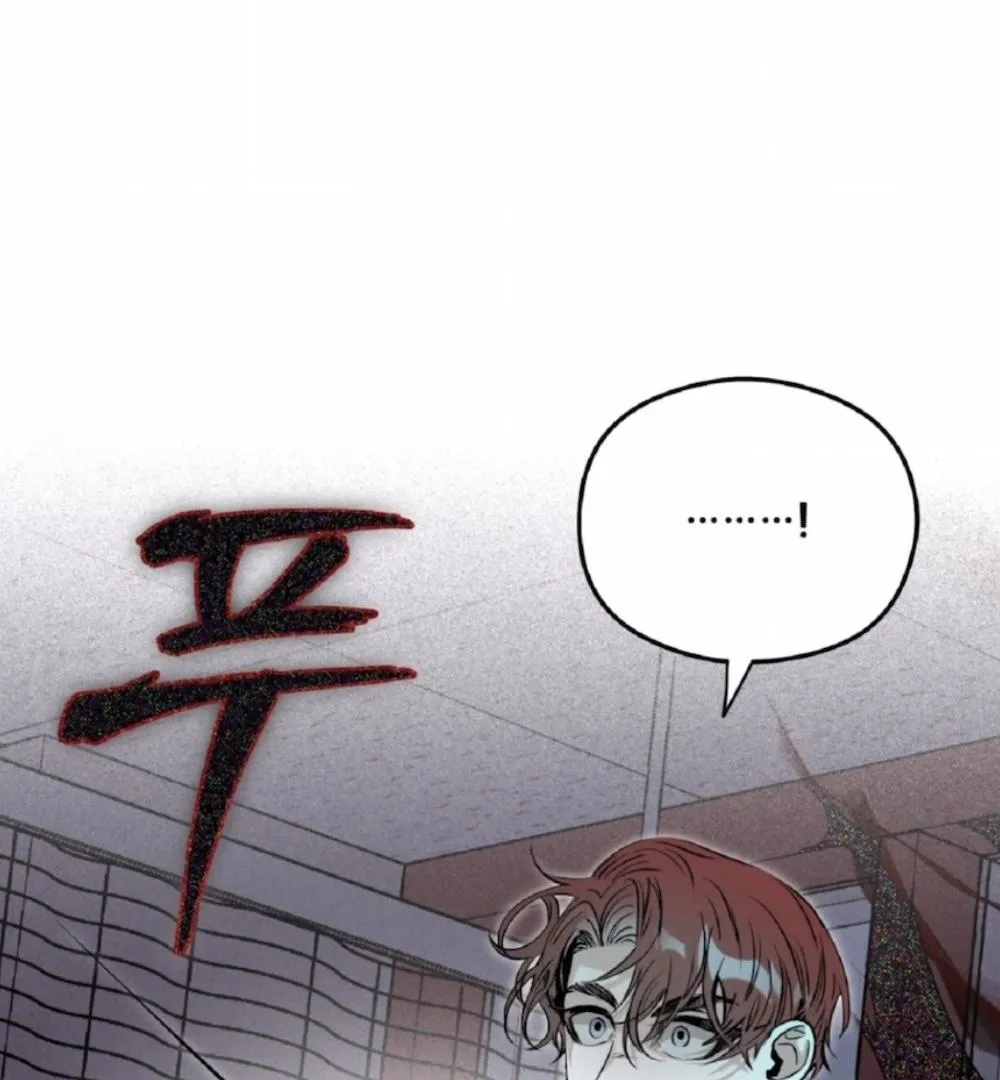 Shadow under the moon Chapter 1.1 page 78 - 