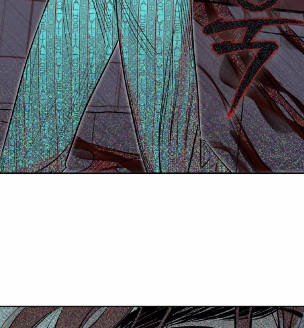 Shadow under the moon Chapter 1.1 page 80 - 