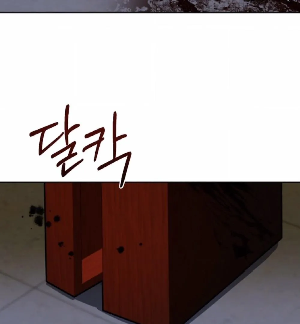 Shadow under the moon Chapter 1.1 page 85 - 