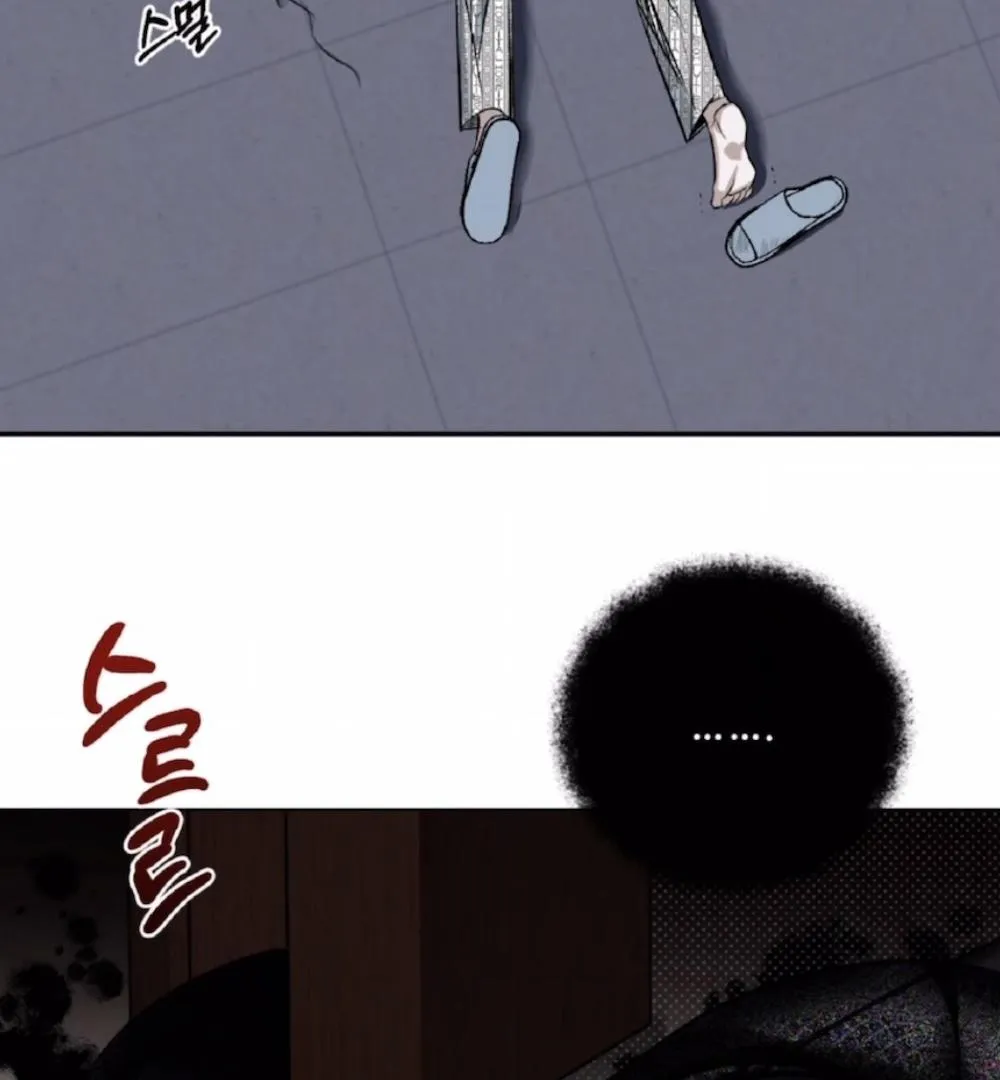 Shadow under the moon Chapter 1.1 page 88 - 