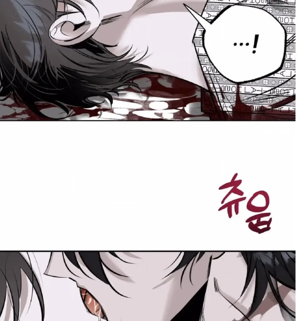 Shadow under the moon Chapter 1.2 page 112 - 